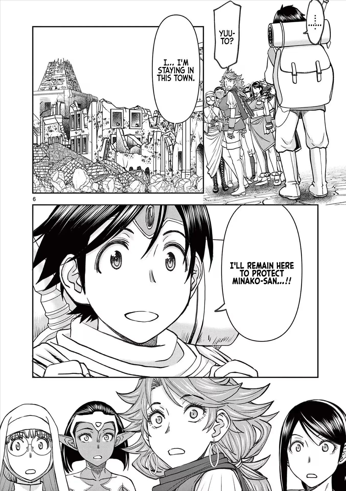 Affair In Another World Ii ~guided Married Women And The Clumsy Reincarnated Hero~ Chapter 7000 Page 119